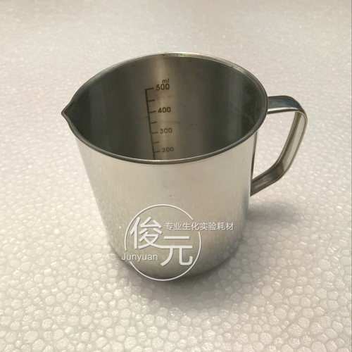 实验室烧杯不锈钢量杯 500 1000ml 2000 304拉茶壶 奶茶咖啡 - 图0