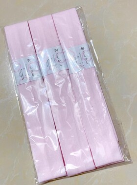原单男女全棉和服浴衣绑带兵儿带