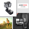 Universal sports camera back clip is strong and will not fall off