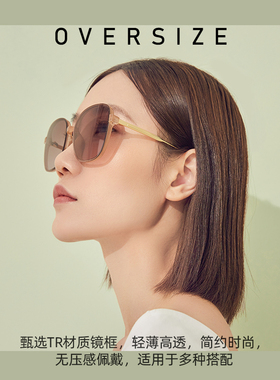 Kocotree&uv-no 【柔光系列A】女士太阳眼镜圆脸墨镜防晒潮夏时尚