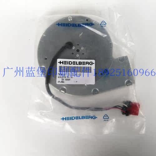 海德堡CD102 原装三角炮导纸风机 C2.115.1411  G1G097-AA01-12 - 图0
