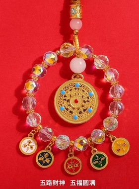 五路财神手绳手工编织藏风手链