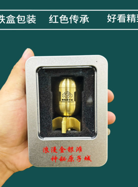 模型可拆卸金属转手把件黄铜神器