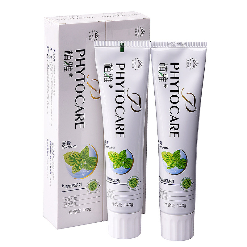 无限极正品官网美白除无极限牙膏 无限极百货生活馆牙膏