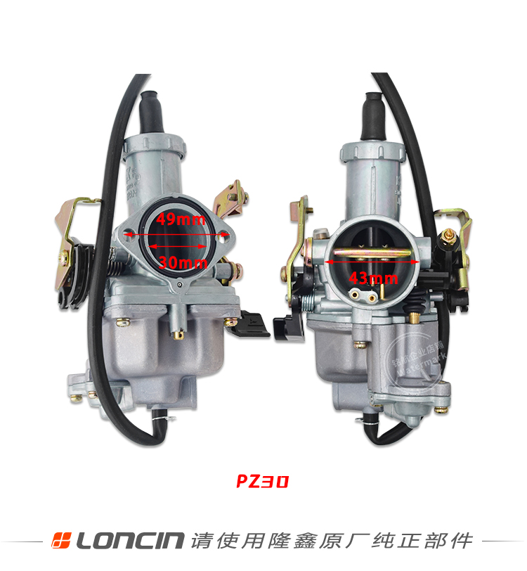 坤浮化油器CG150 200 250 300 PZ27 PZ30两轮三轮摩托车省油提速