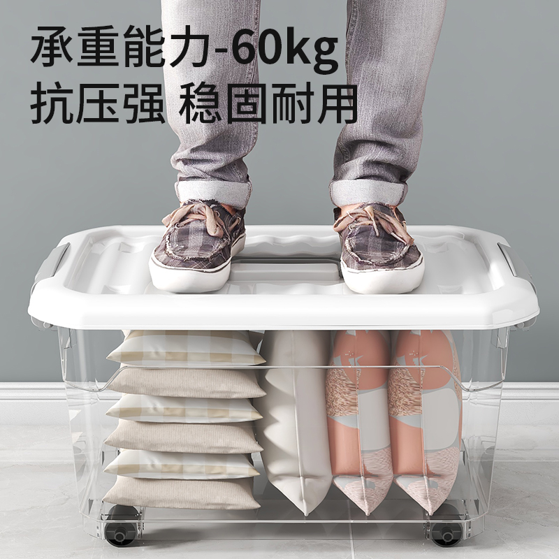 加厚透明收纳箱家用大容量储物箱塑料收纳盒衣服零食玩具整理箱子