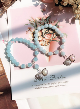 香蜜沉沉烬如霜润玉罗云熙海蓝宝