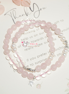 天然粉水晶手链手串桃花双圈女送女生日礼物饰品甜美时尚简约