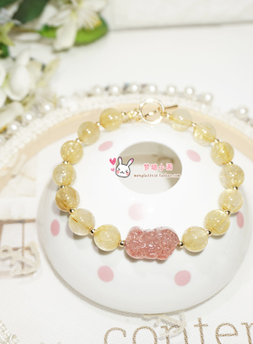 金发草莓晶貔貅旺财运人缘手链