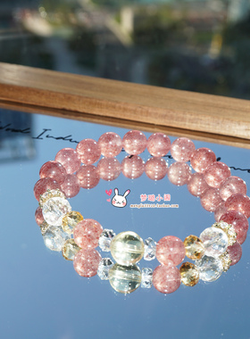 天然草莓黄水晶手链甜美可爱
