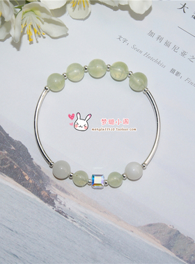 清新浅绿泰国小象女款天然葡萄石