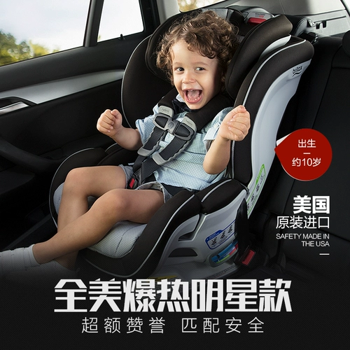 Детское оригинальное импортное кресло, 0-10 лет, США