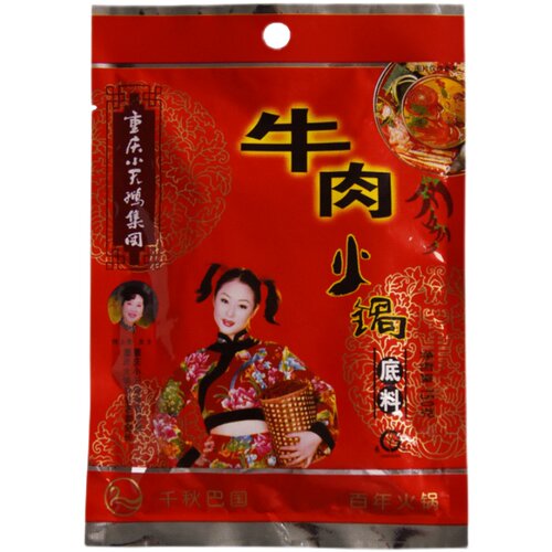 重庆麻辣牛肉火锅底料麻辣烫干锅香锅调料家用150g3包装鲜香食品-图3