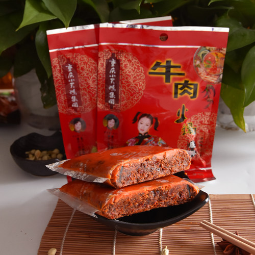 重庆麻辣牛肉火锅底料麻辣烫干锅香锅调料家用150g3包装鲜香食品-图2