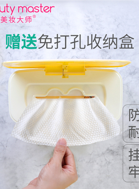 3包装一次性擦脸收纳盒洁面巾纸