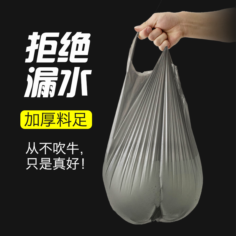 晖黄家居专营店家来纳分类垃圾袋家用加厚一次性中号垃圾袋6卷180只非手提式2