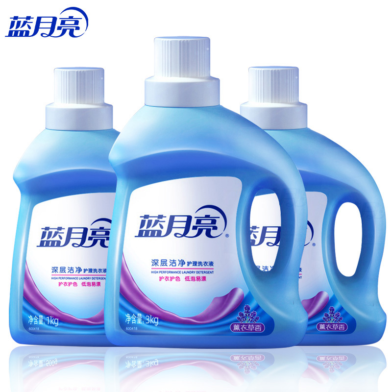 晖黄家居专营店蓝月亮洗衣液香味持久薰衣草整箱批护理家用家庭实惠装促销组合装3