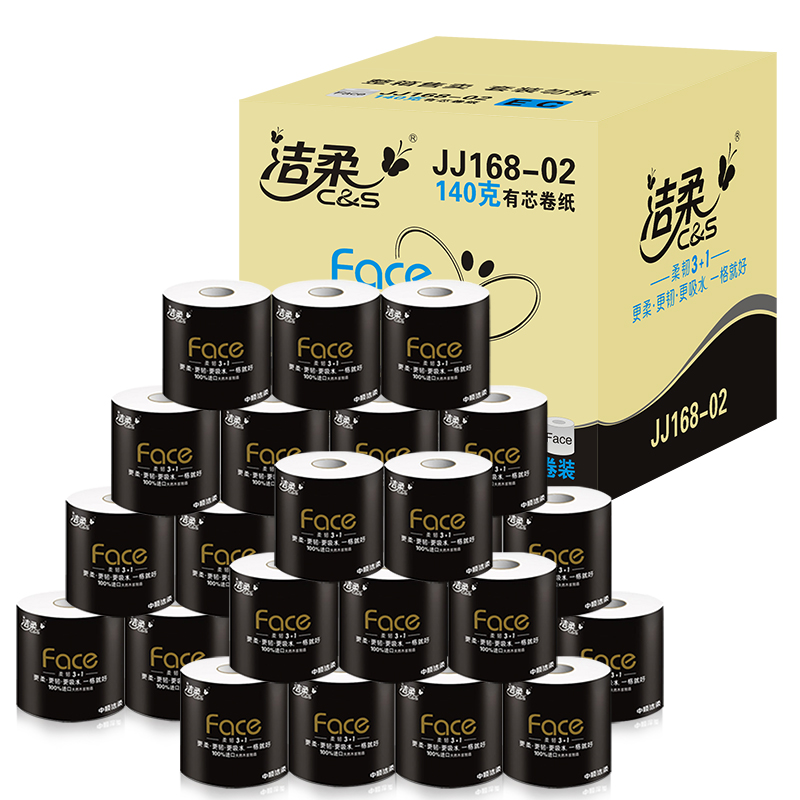 晖黄家居专营店洁柔卷纸卫生纸实惠装厕纸家用厕所纸巾手纸整箱批有芯大卷家庭装3