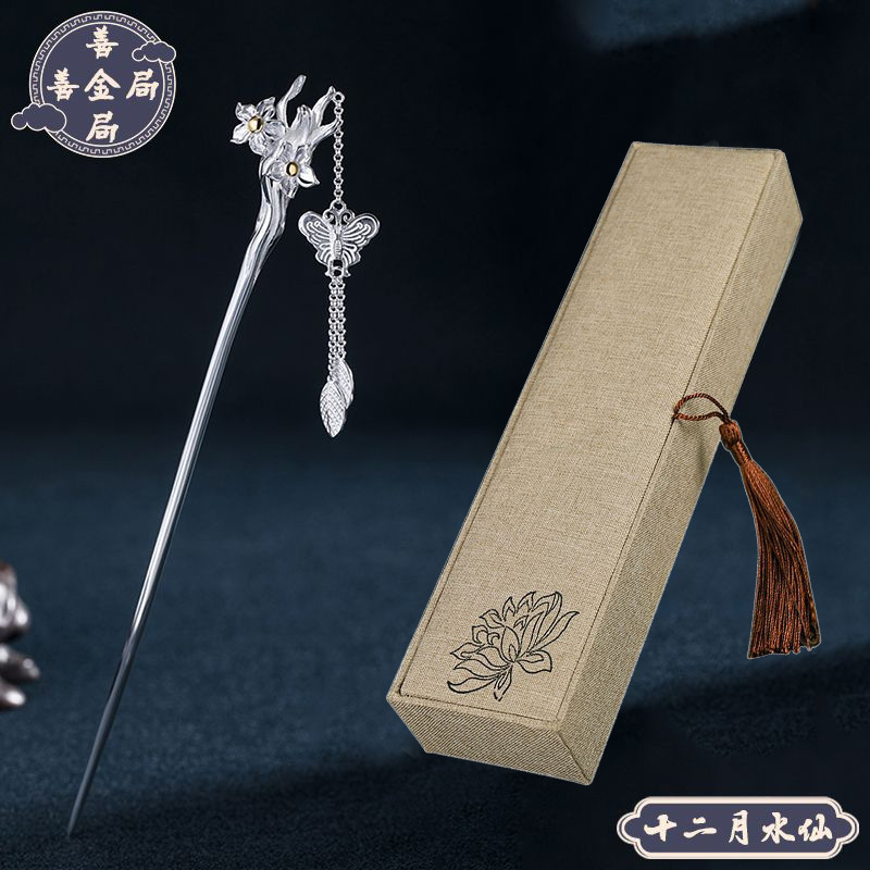 新中式发簪女古风潮流流苏梅花发钗银色高级复古风吊坠蝴蝶感百搭 - 图0