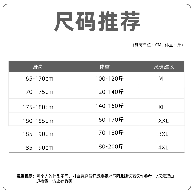 日系工装户外轻薄连帽防晒衣男夏新款防紫外线upf50+纯色登山外套 - 图2