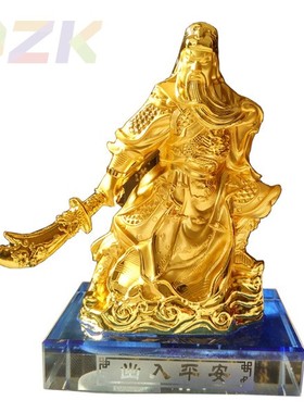 大号合金 汽车摆件佛像出入平安车用车上车载战神关公汽车香水.3