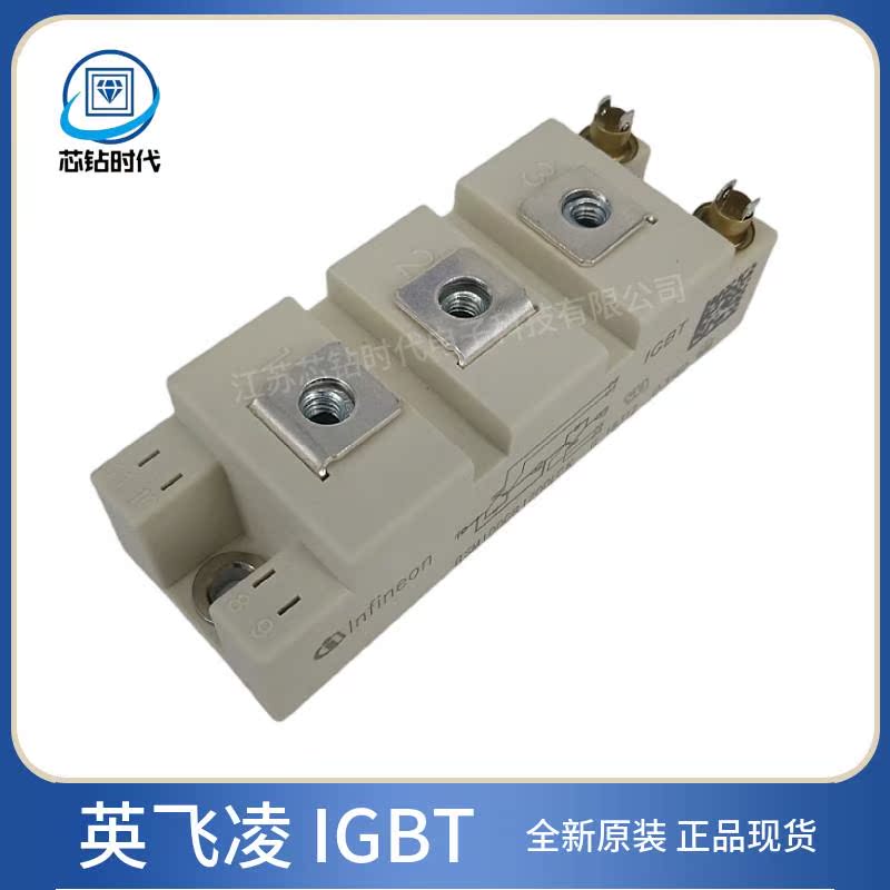 英飞凌IGBT模块功率模块BSM100GB120DLCK BSM100GB120DLC全新原装 - 图1