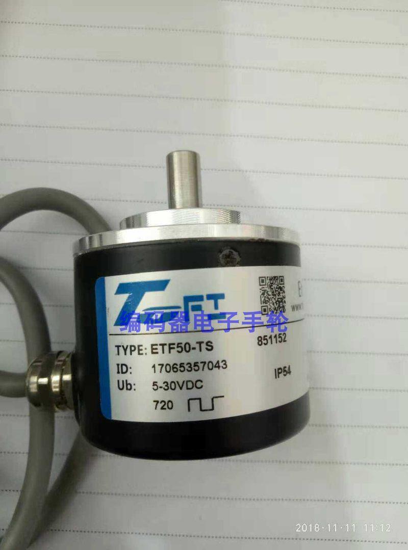 现货全新ETF38-TS63P1000编码器托菲旋转光电TOFI高品质议价 - 图2