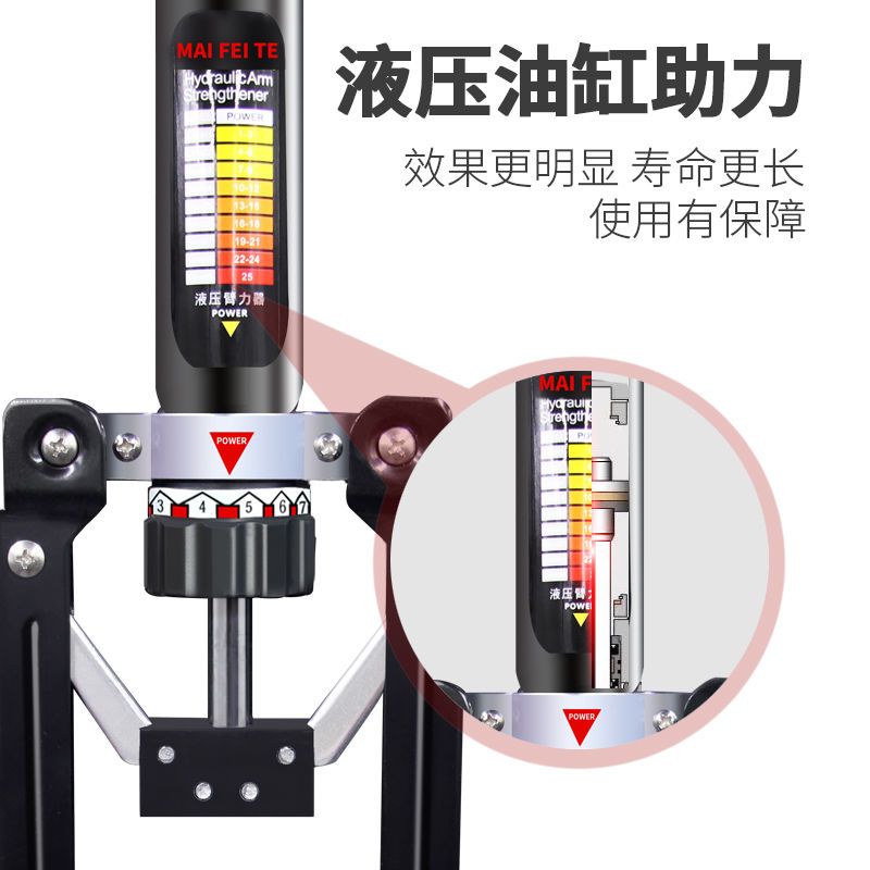 10-300公斤可调节液压臂力器练臂肌胸肌腹肌健身器材握力棒臂力棒-图1