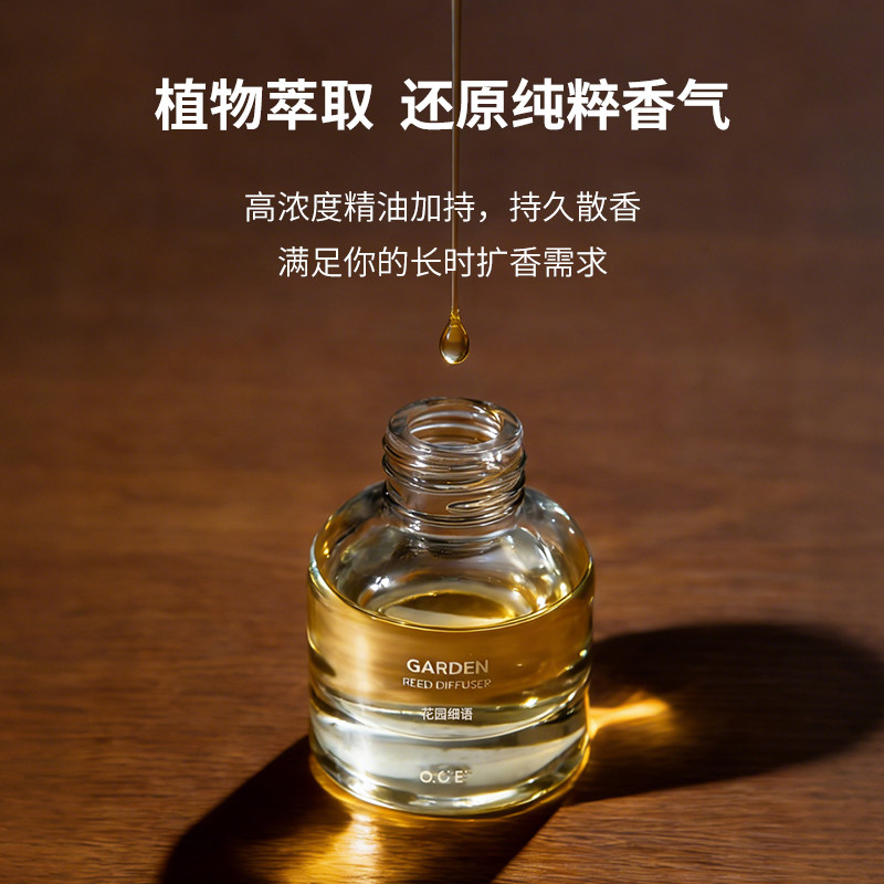 oce香薰精油暖木无火香氛家用境息室内摆件厕所除臭持久留香卧室 - 图1