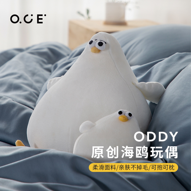 OCE睿智海鸥公仔oddy可爱毛绒玩偶睡觉抱枕娃娃玩具生日礼物-图1