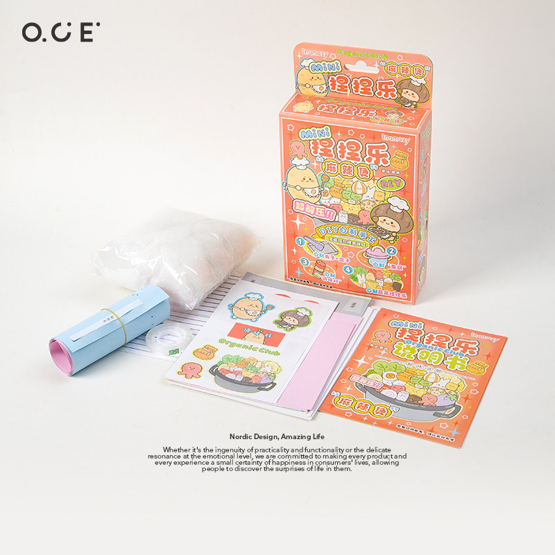 OCE解压玩具Mini捏捏乐手工diy材料包儿童自制迷你解压捏捏礼物,淘宝优惠券,粉丝福利购,淘宝优惠卷