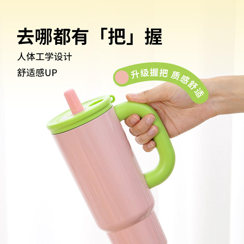 OCE光谱系列冰霸杯吸管不锈钢保温杯保冷大容量水杯运动水壶,淘宝优惠券,粉丝福利购,淘宝优惠卷