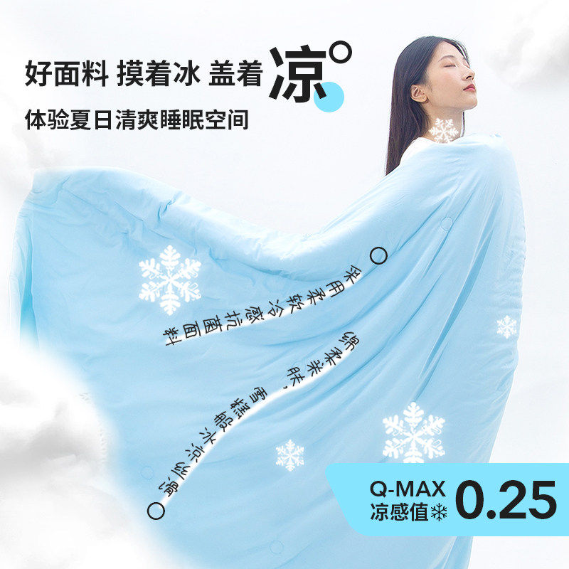 OCE腊肠狗绗缝夏凉被2025新款薄被子双面空调被冷感被夏天被芯