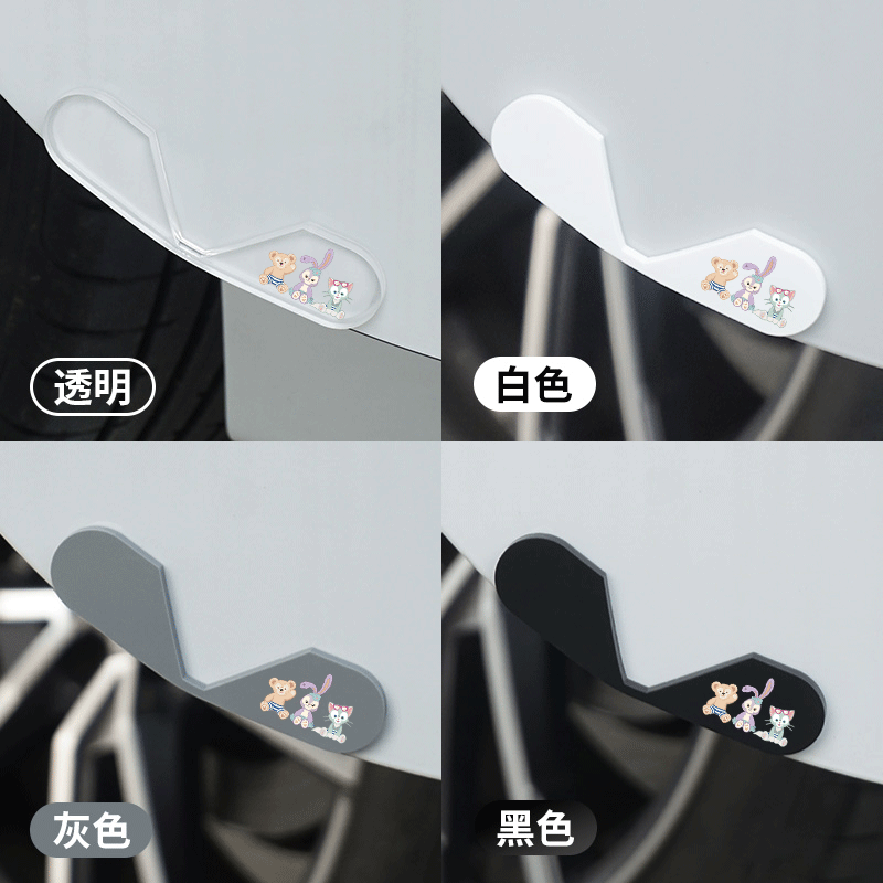 创意汽车门角防撞贴加厚通用护角贴防刮胶条透明前后门防划痕神器,淘宝优惠券,粉丝福利购,淘宝优惠卷