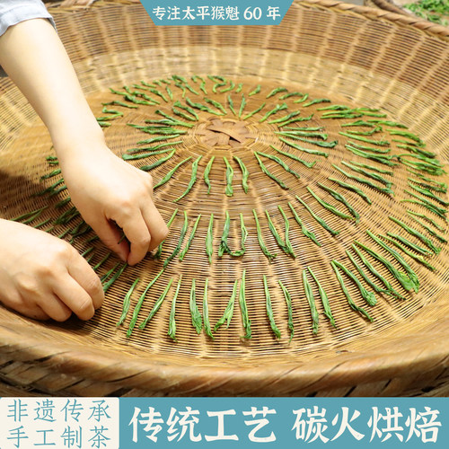 正宗太平猴魁2026新茶猴村兰花香手工捏尖黄山绿茶叶特级盒装250g - 图2