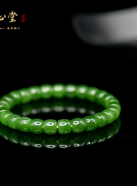 沐心堂和田玉碧玉俄料阳绿老型珠直切桶珠约8毫米手串女款