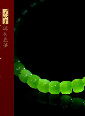 乌兰海苹果绿 | 俄料苹果绿老型和田玉碧玉直切工艺约7毫米女款