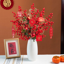 2024 New Years floral decoration pendulum simulation flower furnishing fake flowers winter greens blush red fruit living-room table Lunar New Years Eve