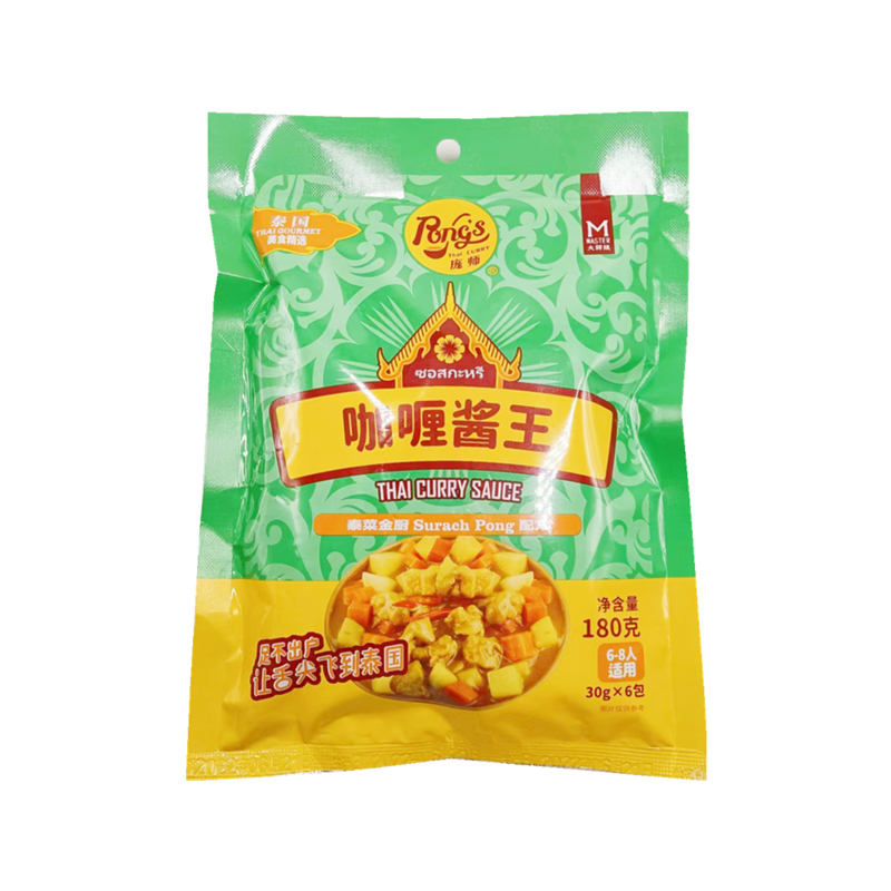 Pong's庞师牌咖喱酱王180g泰国风味泰式咖喱炒饭酱捞面火锅酱料-图3