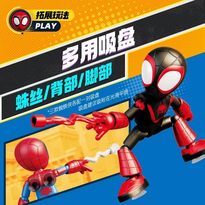 布鲁可积木人漫威神奇版蜘蛛侠章鱼博士惊奇女士拼装模型手办玩具,淘宝优惠券,粉丝福利购,淘宝优惠卷