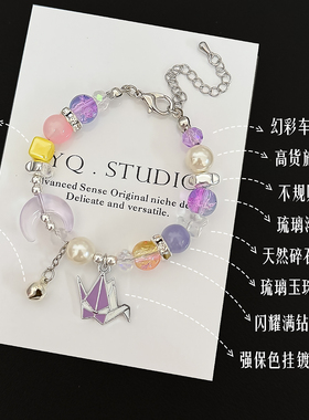 YQ.STUDIO | 原创设计儿童手链串珠小女孩女童千纸鹤手环饰品手镯