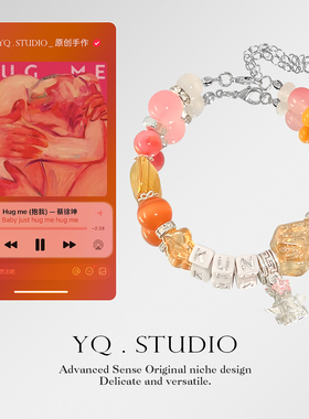 蔡徐坤KUN音乐专辑印象手链封面定制手串演唱会应援礼周边手饰品