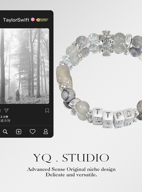 霉霉友谊手链十专合集Taylor Swift演唱会周边大电影手串歌名定制