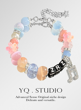 YQ.STUDIO《旷野-郑润泽》友谊手链演唱会周边手串串珠饰品应援物