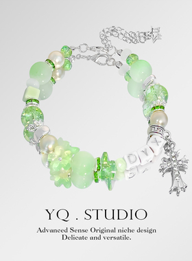YQ.STUDIO丁禹兮应援色手链印象轻奢定制周边可送闺蜜长度可调节