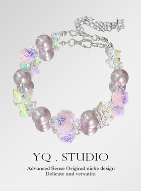 YQ.STUDIO【施家玫瑰紫】原创高级感浅紫色施家珍珠手链轻奢手饰