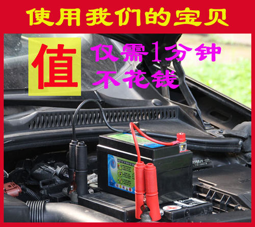 汽车电瓶线搭火线纯铜夹子过江龙打火线电瓶线连接线电池搭铁线 - 图2
