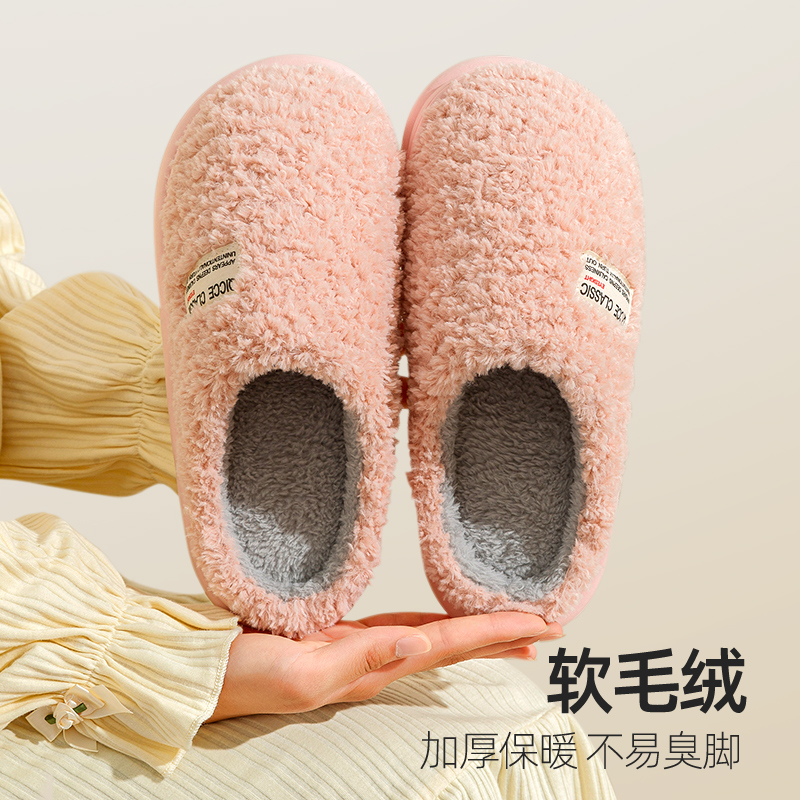轻臣秋冬加厚保暖棉拖鞋,防滑耐磨,俏皮可爱,限时入手一双 轻臣秋冬加厚保暖棉拖鞋,防滑耐磨,俏皮可爱,限时入手一双