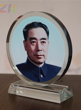 周总理水晶摆像毛主席像客厅摆件毛爷爷办公室装饰工艺品礼品u8