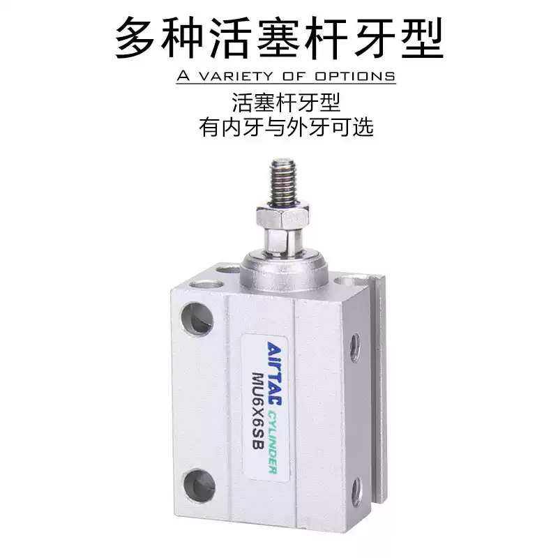 亚德客小型微型自由安装气缸MU16/4/6/8/10/12/20X15X20X4SB现货,淘宝优惠券,粉丝福利购,淘宝优惠卷